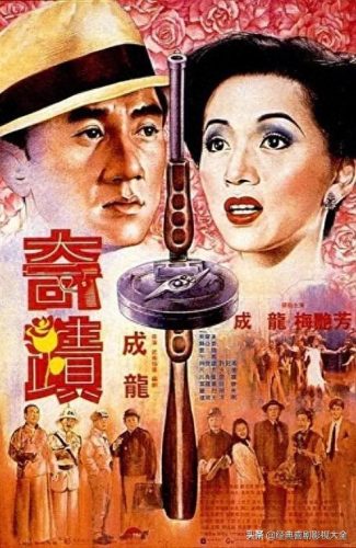 梅艳芳十大经典电影排行榜(杨紫琼张曼玉梅艳芳主演的电影)插图9
