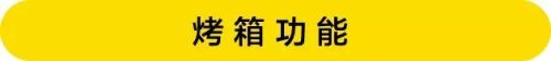 烤箱温度计十大品牌排行榜(品牌温度计排行榜)插图6