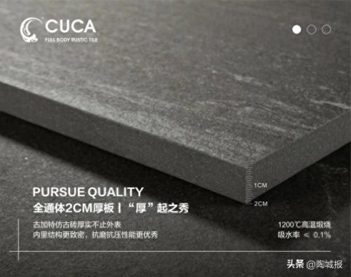 安徽瓷砖品牌排名前十(广东瓷砖品牌排名大全)插图14