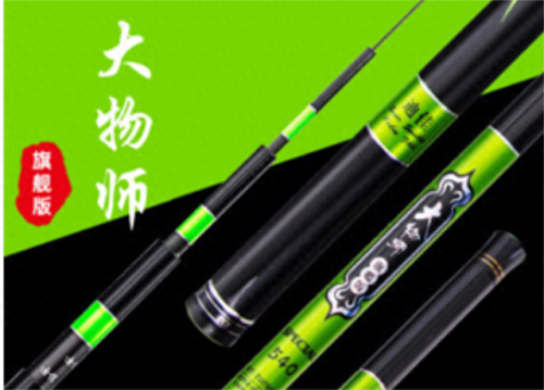 手竿排行榜十大排名(手竿排行榜前十名3.6米)插图7