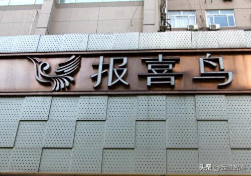 夹克男装中国排名前十(台州男装夹克批发市场)插图