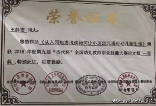 昆明古筝名师排名前十(昆明梦婷古筝)插图15
