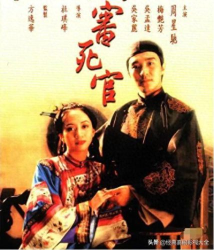 梅艳芳十大经典电影排行榜(杨紫琼张曼玉梅艳芳主演的电影)插图6