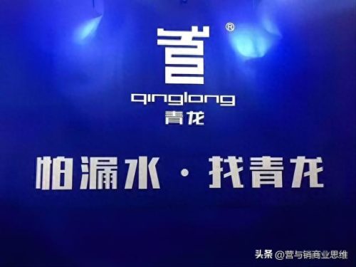 外贸防水公司排名前十(十大防水企业名单)插图7