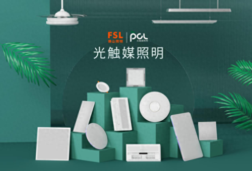 led照明厂商排名前十(松朗led照明)插图2