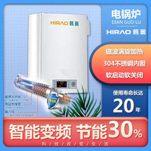 一体电锅 排行榜十大品牌(电锅品牌前十大排名榜)插图1