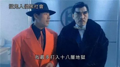 恐怖片十大男鬼排行榜(鬼片经典推荐恐怖前十名)插图18