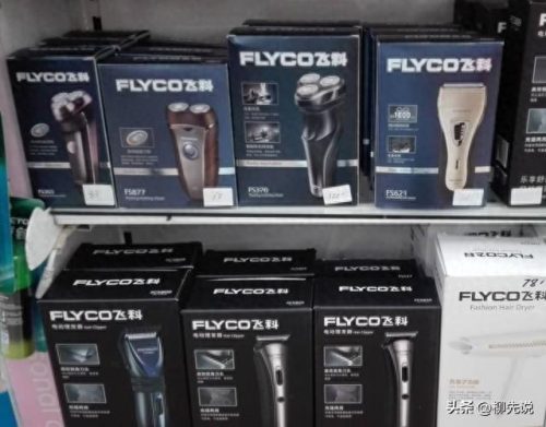 剃须刀十大品牌排行榜国产(电动剃须刀十大品牌排名)插图2