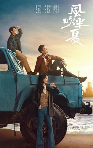 十大硬核影视剧排行榜最新(十大影视剧bgm)插图9