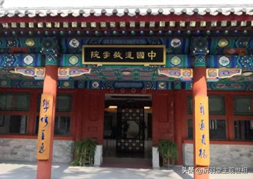 法术培训学院排名前十(最牛逼的培训学校)插图2