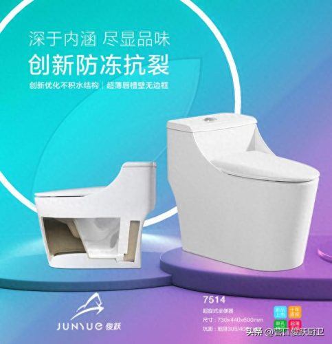 嘉定高档浴室排名前十(嘉定哪个浴室比较好)插图3