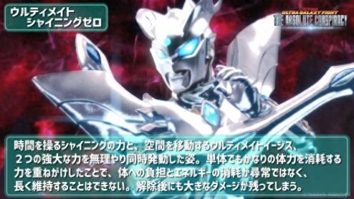 圆谷十大金曲排行榜最新(圆谷最新奥特曼)插图