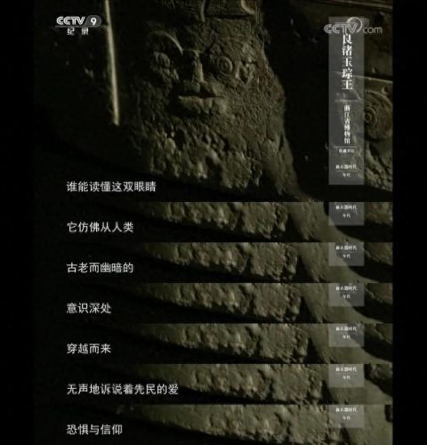 十大趣味纪录片排行榜初中(趣味科学纪录片搞笑)插图2
