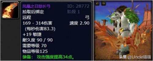 象棋高手武器排名前十(人工智能象棋软件排名)插图9