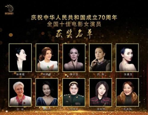 建国十大美女排行榜图册(70后公认十大美女排行)插图1