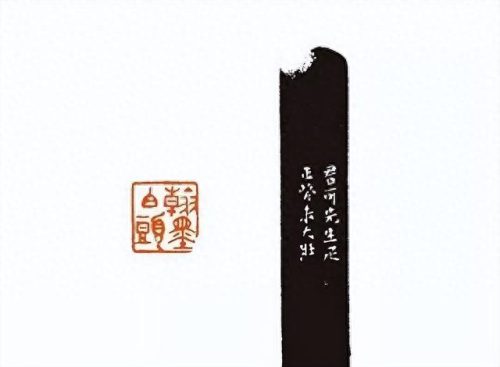书法篆刻教授排名前十(洪鑫鑫书法篆刻)插图41
