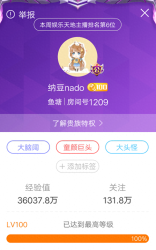 满级唱歌选手排名前十(满级选手)插图3