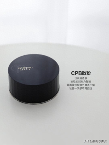 十大最好用定妆粉排行榜(定妆粉十大排名平价测评)插图2