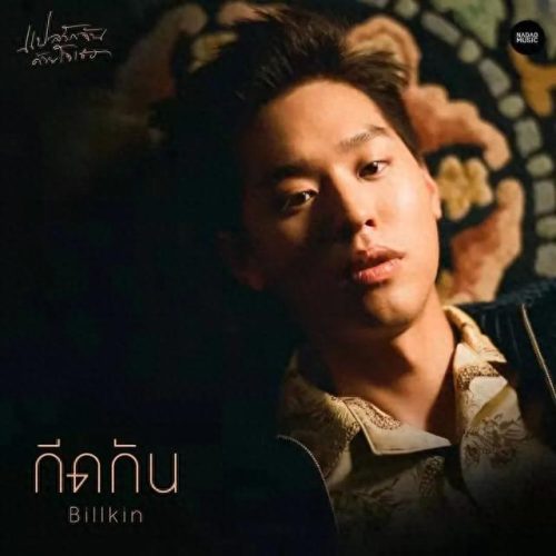 十大最流行节日歌曲排行榜(好听的节日歌曲有哪些)插图10