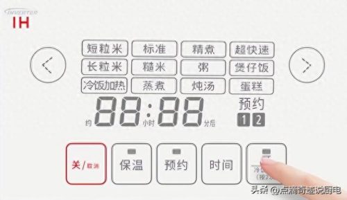 国内电饭锅十大排行榜(目前口碑最好的电饭煲)插图14