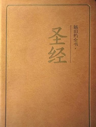 十大受欢迎书籍排行榜(史上最畅销的十大书籍)插图
