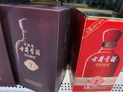 十大名酒的白酒排行榜最新(中国名酒白酒排行榜前十名)插图6