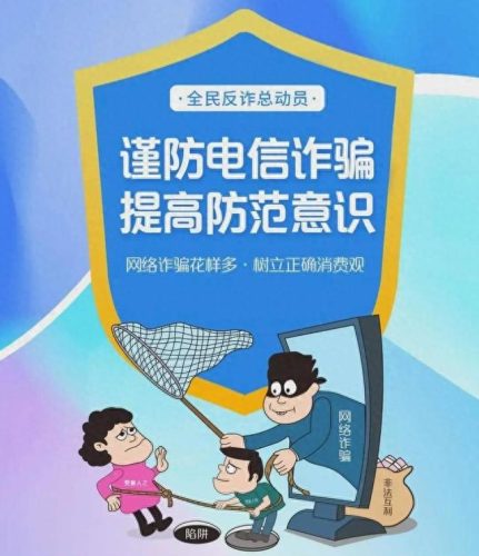 济宁市十大骗局排行榜公布(濮阳十大骗局揭秘)插图2