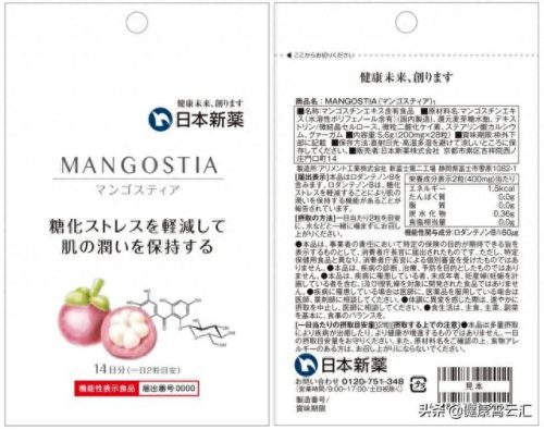 日本十大抗糖药品牌排行榜(进口控糖药推荐排行榜)插图7