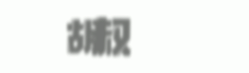 亚洲民营医院排名前十(亚洲十大最大医院)插图