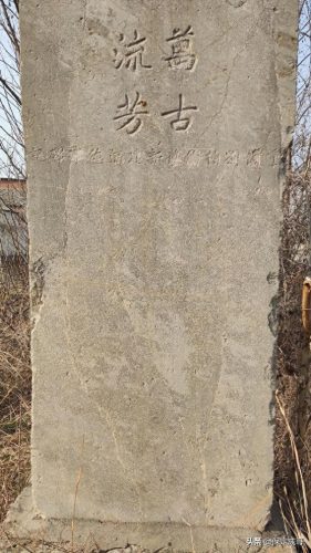 遂城古城排名前十(遂城古城遗址)插图4