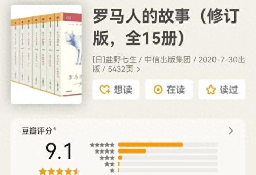 世界十大历史书排行榜(世界历史书推荐排行榜)插图9