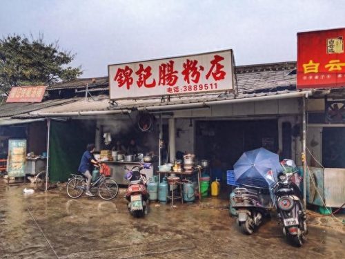 揭阳夜宵面店排名前十(揭阳辉记面店)插图66