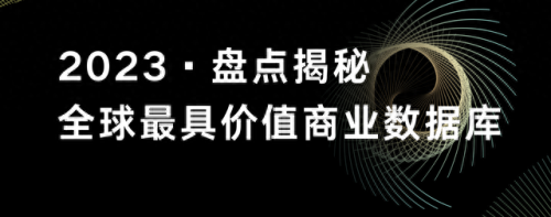 十大交易数据库软件排行榜(个人免费数据库软件)插图