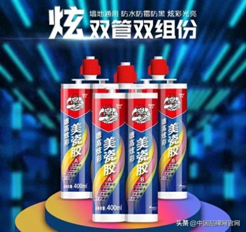 央视十大美缝剂品牌排行榜(美缝剂十大品牌排名官方)插图10