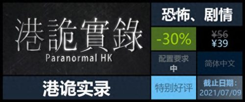 十大最恐怖沙雕游戏排行榜(打怪升级的沙雕游戏)插图14