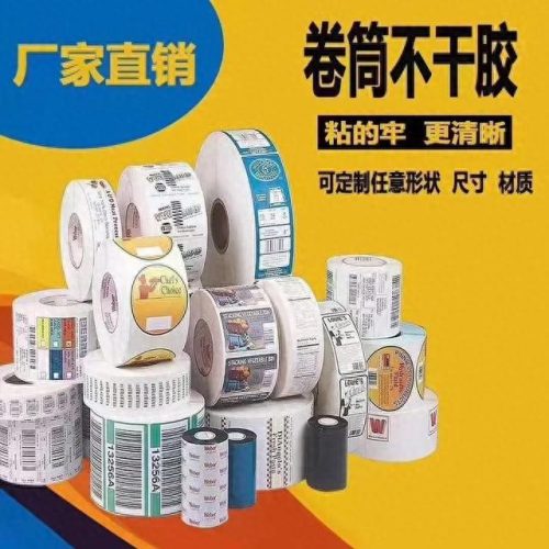 义乌货源市场排名前十(手帐贴纸义乌一手货源)插图1
