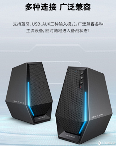 多媒体音箱十大排行榜(爱国者2.1多媒体音箱)插图3
