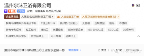 十大家私代工厂排行榜(皇朝家私山东工厂)插图8