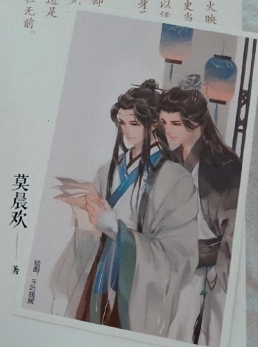 晋江十大排行榜原耽(晋江排行榜top100言情)插图8