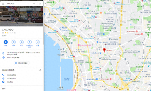 香港本地鞋店排名前十(香港正品鞋店铺)插图5