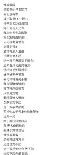 陈奕迅的歌曲十大排行榜(歌曲十大排行榜)插图9