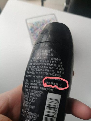 硫磺洗浴液排名前十(宠物浴液十大排名)插图3