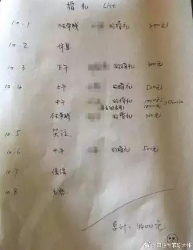 嘉兴婚宴酒店排名前十(嘉兴婚礼酒店排行榜)插图4