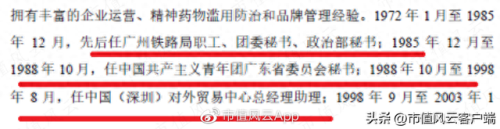戒毒药品十大排行榜(医院十大药品排名)插图8