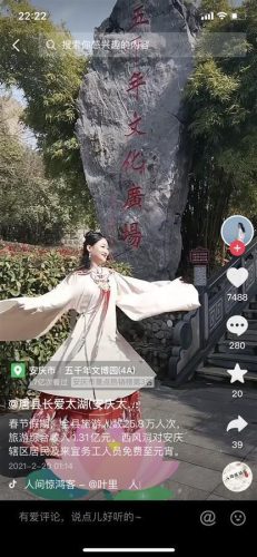 唐县十大网红排行榜直播(唐县十大网红直播)插图1
