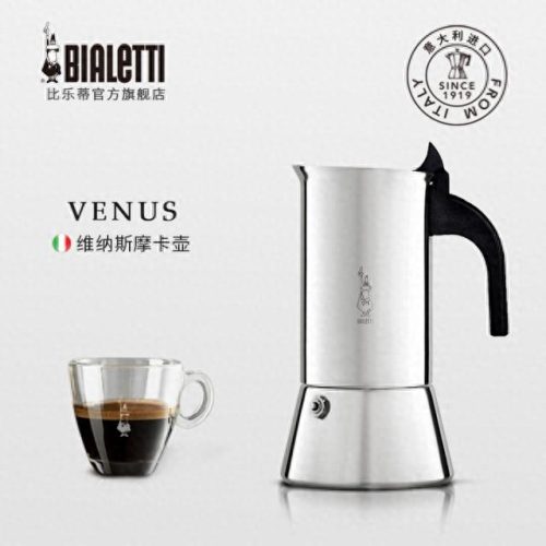 户外咖啡机排行榜十大品牌(户外咖啡机最好的推荐)插图6