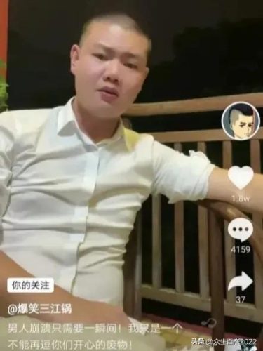 抖音最搞笑十大歌手排行榜(抖音最搞笑的五个人)插图8