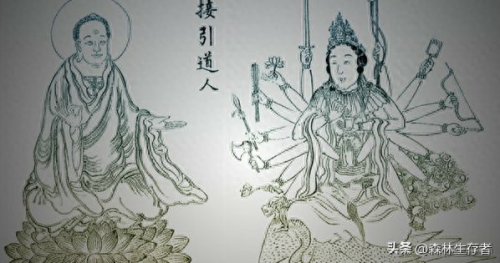上古十大神师排行榜图片(上古四大真神谁最厉害)插图13