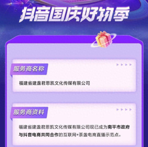 文华传媒公司排名前十(昆明上市十大传媒公司)插图5