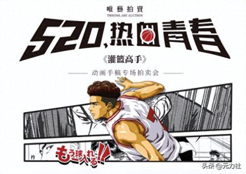 排名前十的数字藏品(目前数字藏品排名)插图1